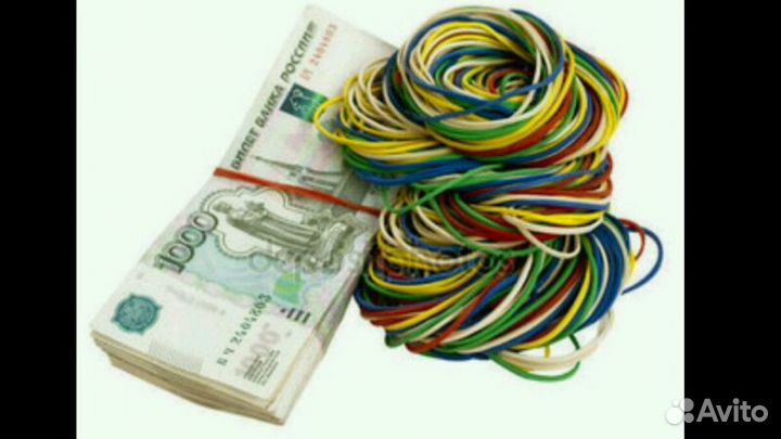 Резинки 1кг 250