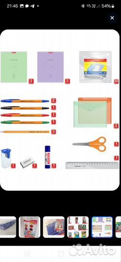 Новый набор первоклассника ErichKrause 43 предмета