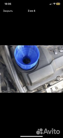 Воронка маслозаливная VAG