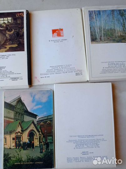 Наборы открыток по искусству