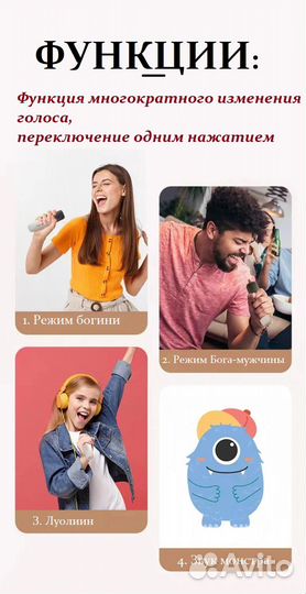 Музыкальная колонка с микрофонами и подсветкой