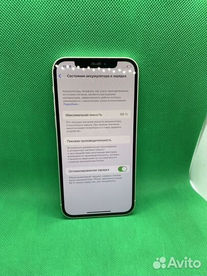 iPhone 12 256gb идеал RU/A