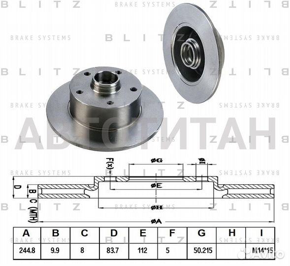 Диск тормозной Зад audi A4 96- Blitz BS0145
