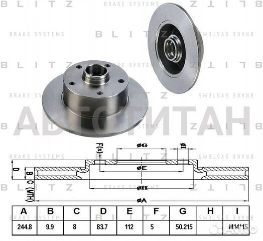 Диск тормозной Зад audi A4 96- Blitz BS0145