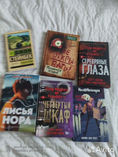 Книги