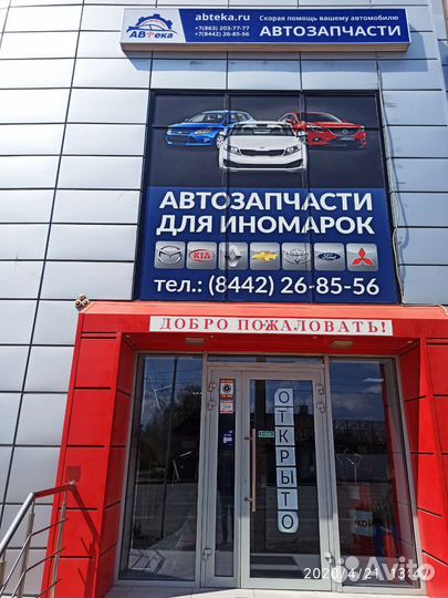 Сцепление Рено Логан Сандеро Ларгус Дастер 1.4-1.6