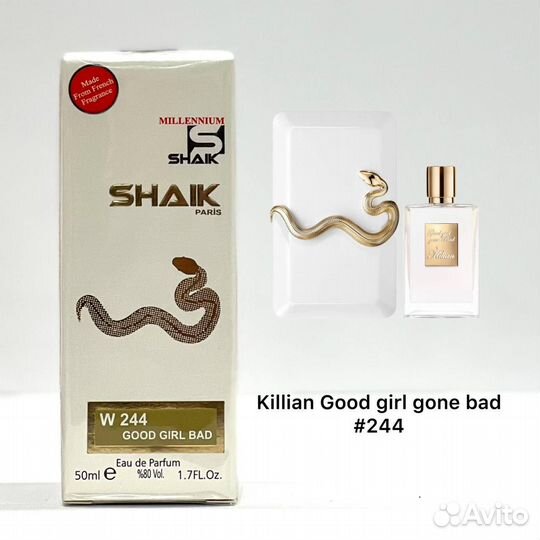 Духи shaik