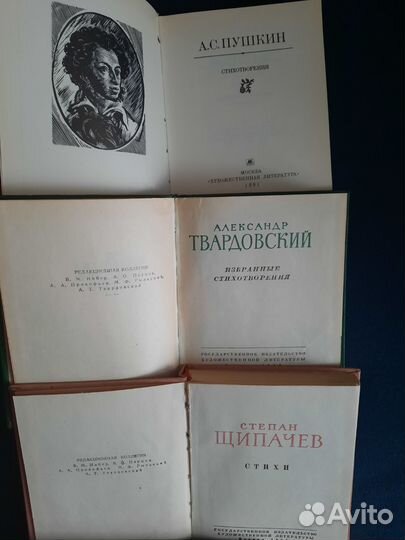 Книги мини формат СССР