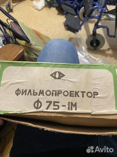 Фильмопроектор ф75 1м