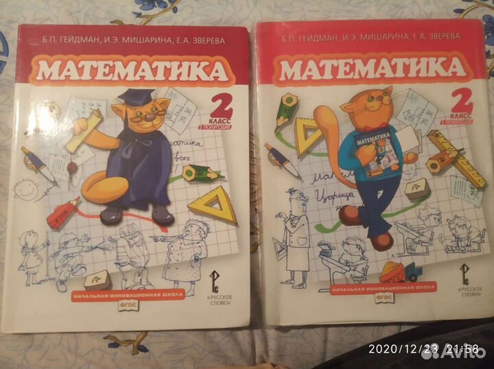 Учебник для детей
