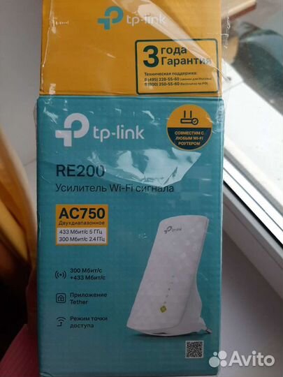 Усилитель wifi сигнала