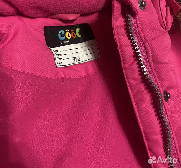 Костюм зимний