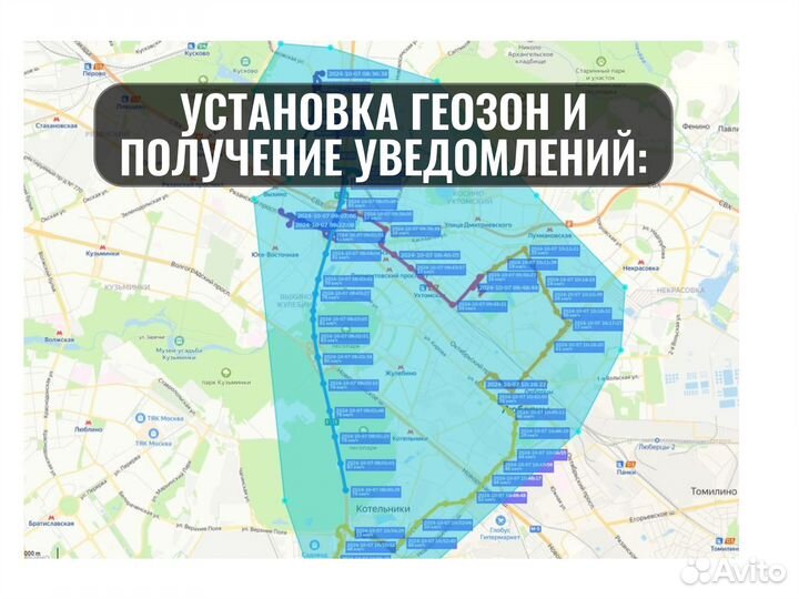 Установка глонасс GPS для такси