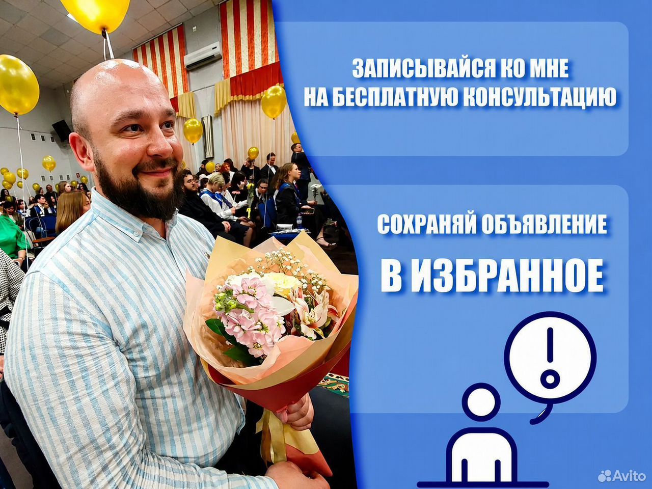 Репетитор по физике и информатике ОГЭ ЕГЭ, Мариуполь