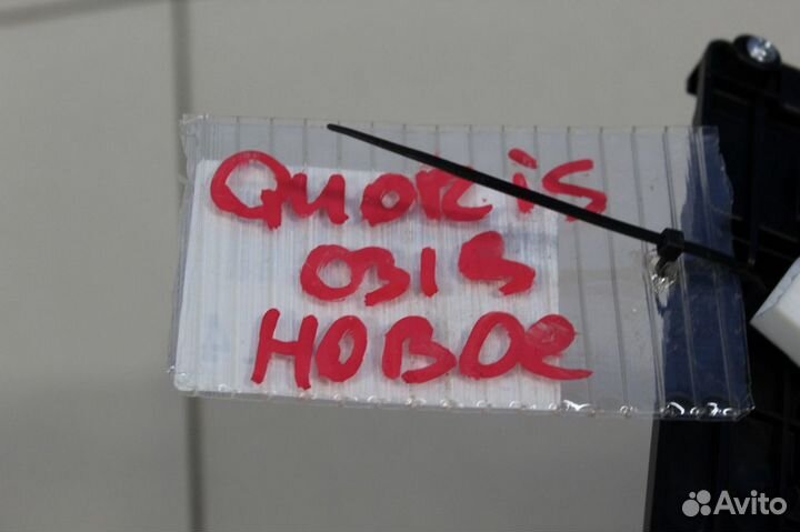 Консоль KIA Quoris 2012-2018