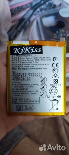 Аккумулятор realme 6i