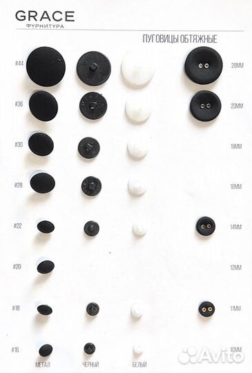 Глазковые петли. Возможен Опт и Срочность