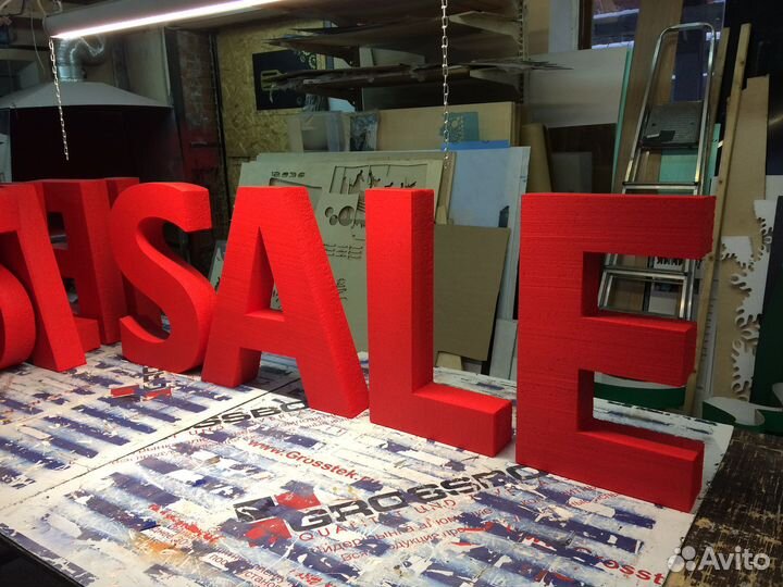 Вывеска из пенопласта, буквы из пенопласта