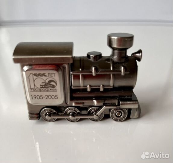 Часы - паровозик Юбилейные