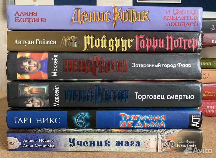 Книги young adult