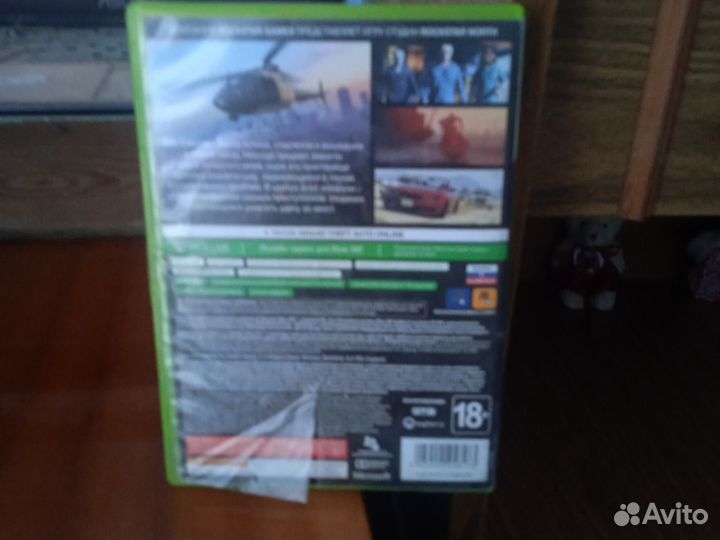 Игра для приставки xbox 360