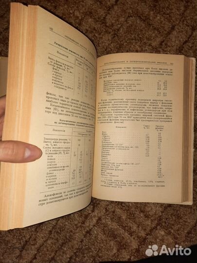 Фенолы из основания и углей