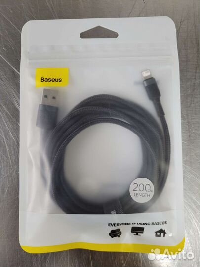 Кабель для iPhone. Длина 2 метра