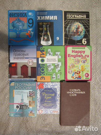 Б.М. Яворский. А.А. Детлаф. Справочник по физике