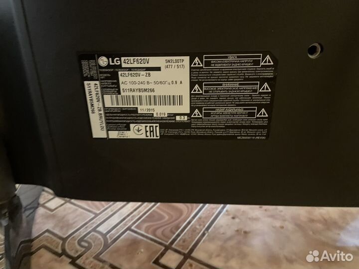 Телевизор lg