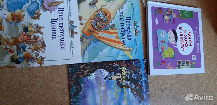 Книги детские