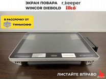 Кухонный экран для повара в рассрочку с гарантией