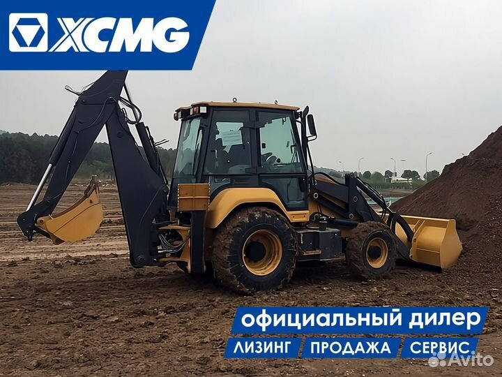 Экскаватор-погрузчик XCMG XC8-S2570, 2024