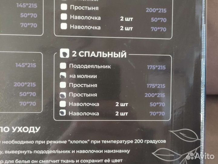 Постельное белье 2 спальное новое