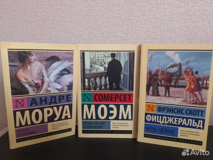 Книги Классика Проза