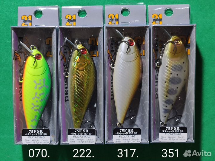 Воблер Pontoon 21 Bet-A-Shad 75F-SR