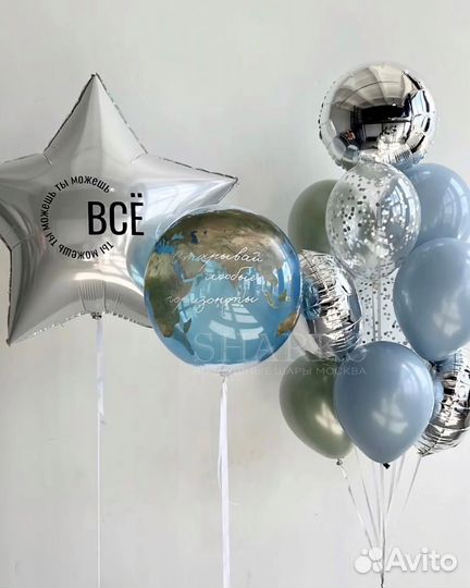 Воздушные шары на 1 сентября