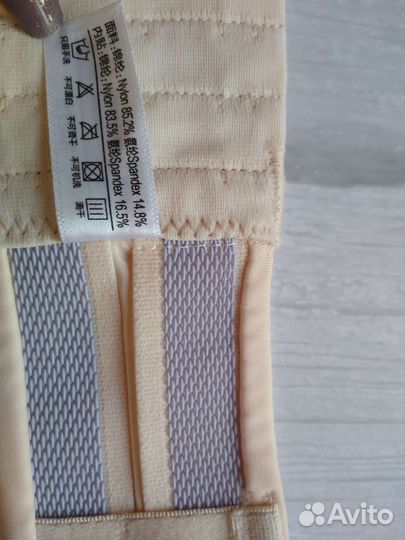 Новый бюстгальтер 70а без бретелек, бра