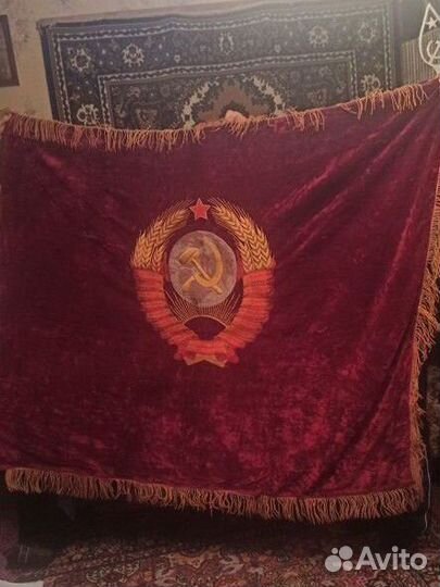 Знамя СССР, бархат