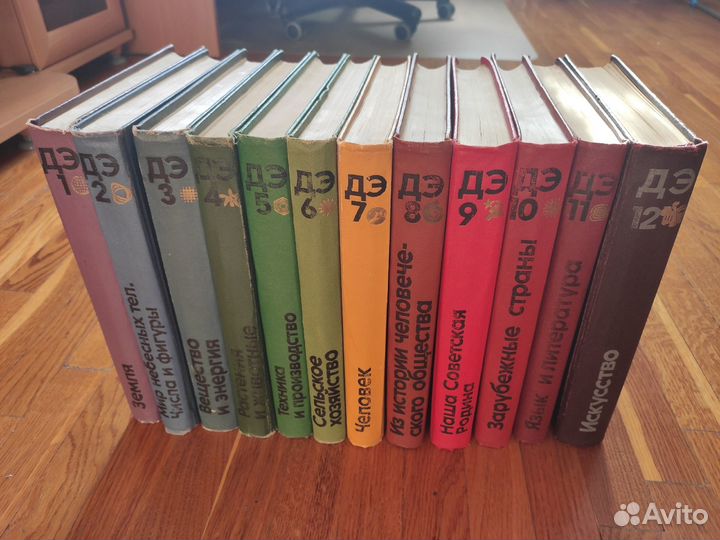 Детская энциклопедия СССР 12 томов