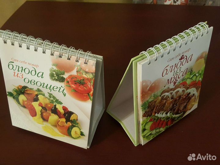 Книги с рецептами
