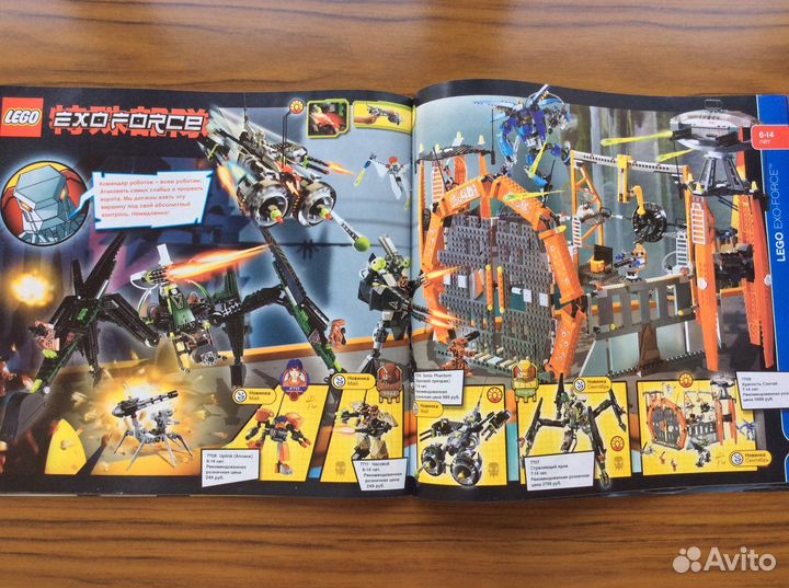 Книжные каталоги Lego