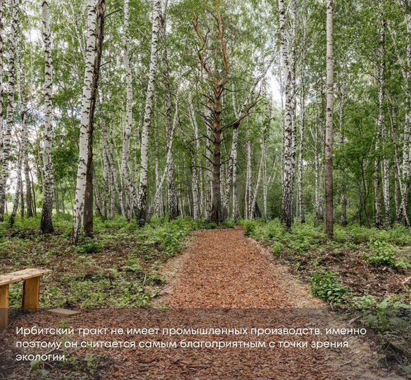 Участок 13,8 сот. (ИЖС)