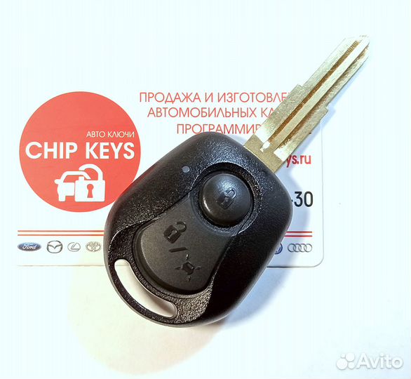 Ключ зажигания SsangYong Kyron Rexton 87170-08B21