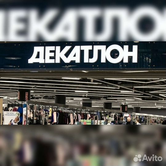 Любая Палатка Декатлон Fresh&Black из dekathlon