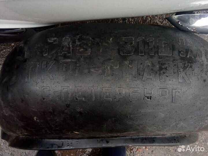 Подкрылки задние Волга газ 3110