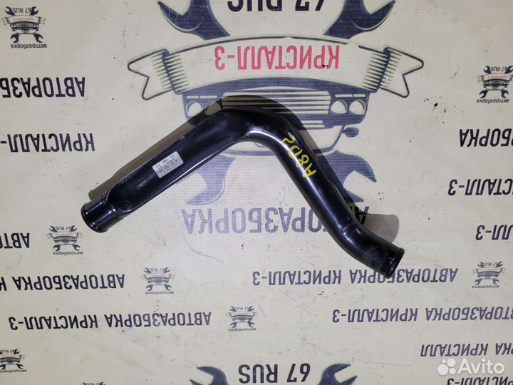 Горловина бака audi a8 d2 / s8 d2