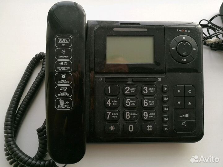 Стационарный телефон