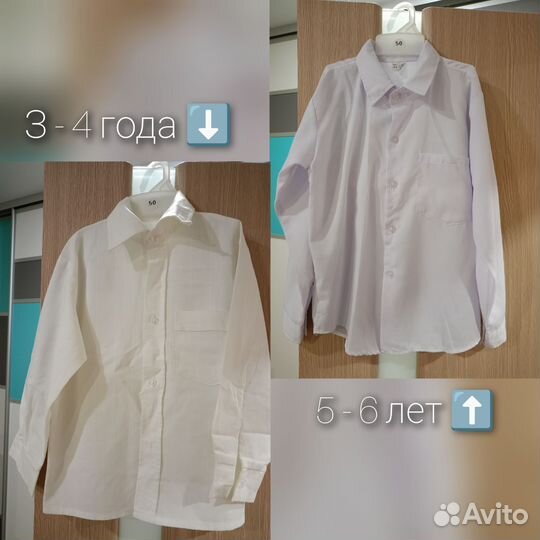 Рубашки на мальчика