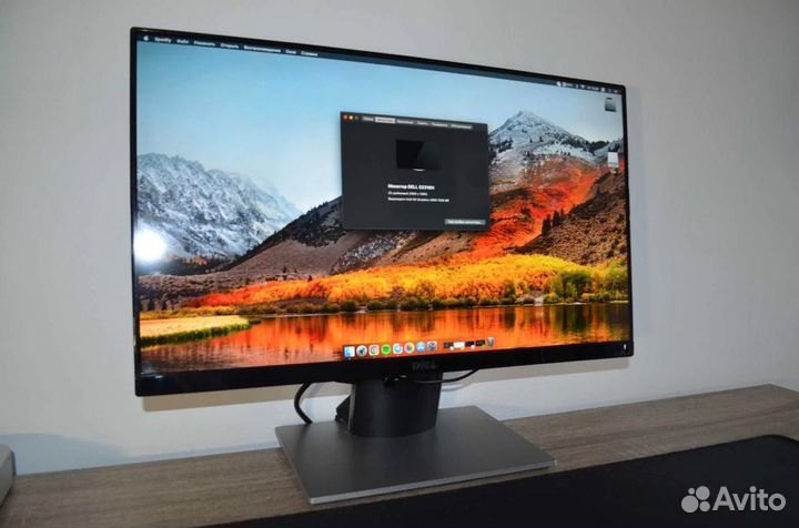Продам монитор Dell