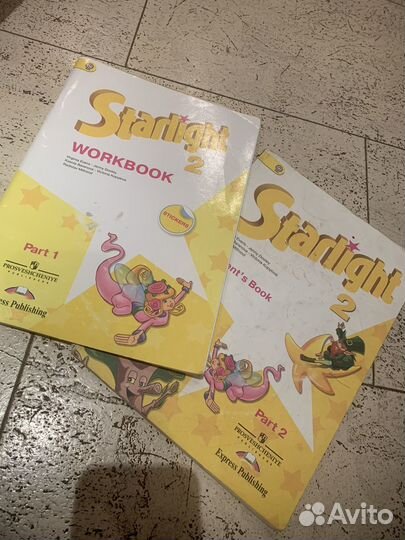 Учебник по английскому